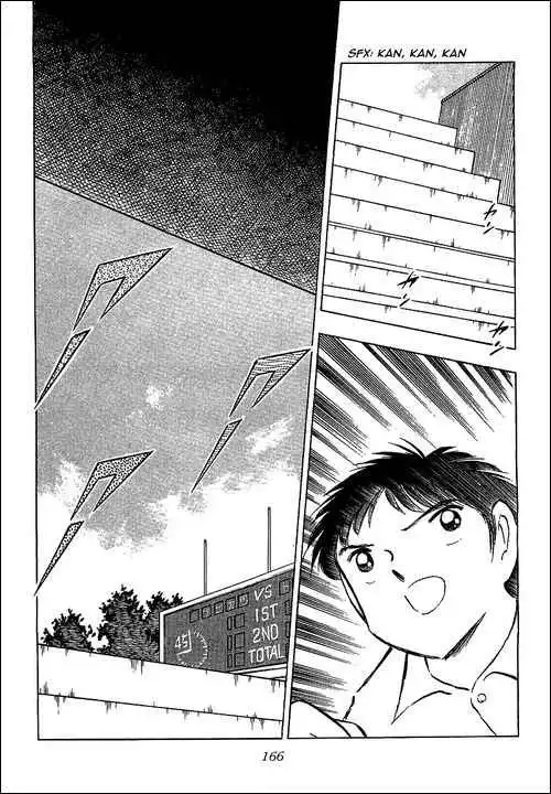 Captain Tsubasa Chapter 76 25